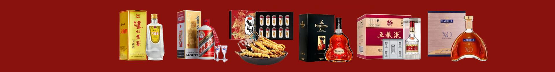 巢湖聚信烟酒经营部