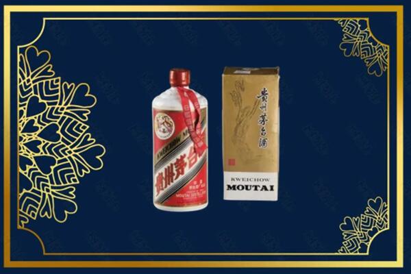 高价求购：巢湖茅台巽风酒回收吗？