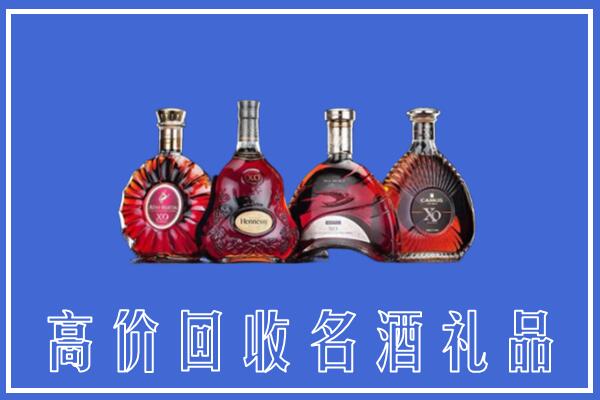巢湖回收洋酒