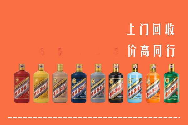 巢湖回收茅台酒