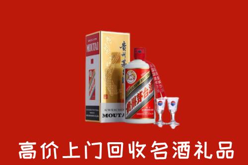 巢湖回收茅台酒