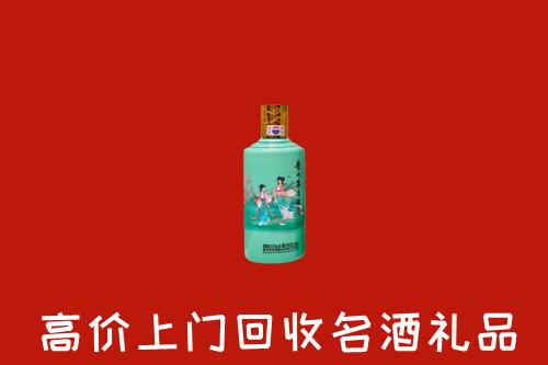 高价求购：巢湖回收24节气茅台酒