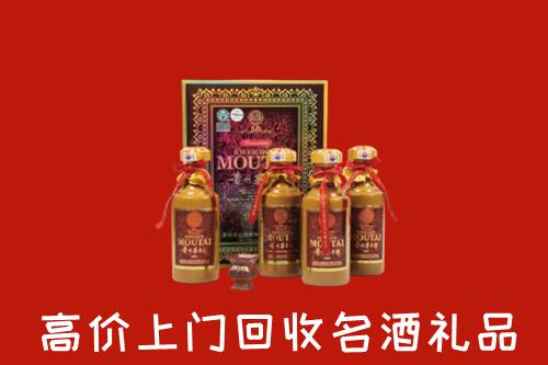 巢湖回收50年茅台酒