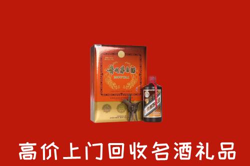 巢湖回收贵宾特制茅台酒