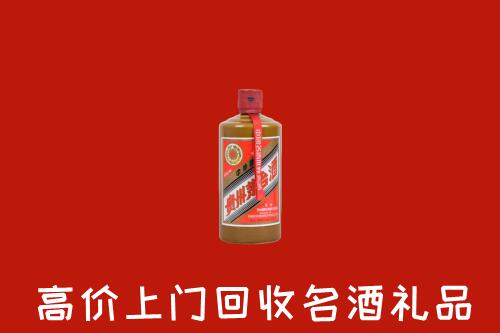 巢湖回收陈酿茅台酒